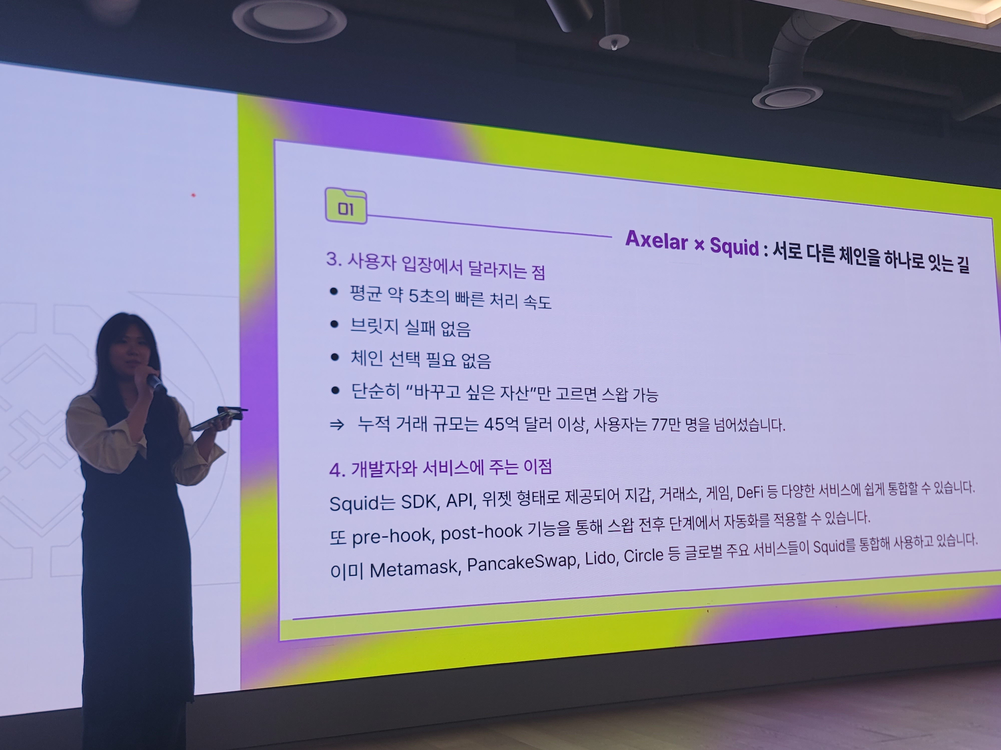 엑셀라 세션 1